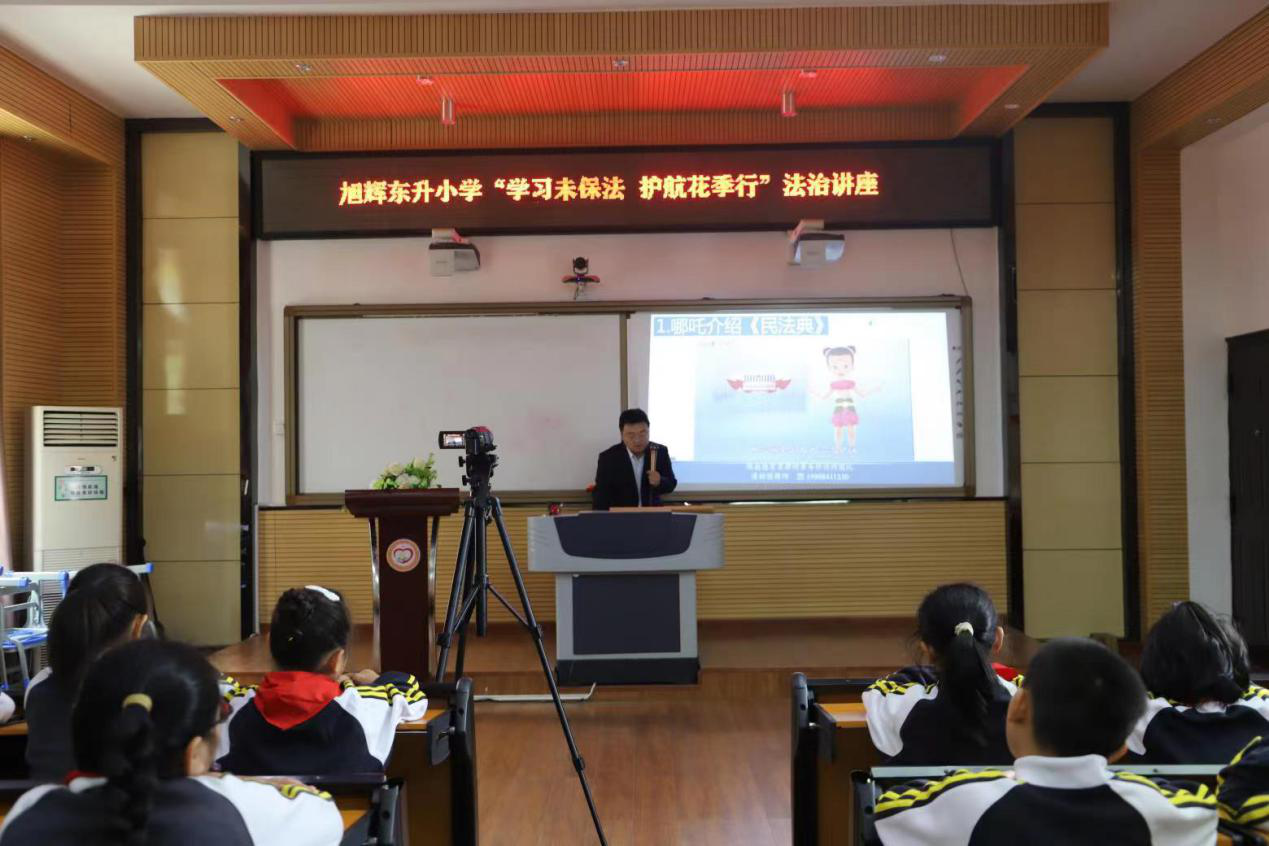 成长路上，法律护航 ——“法制布谷鸟”公益律师大讲堂走进武陵区旭辉东升小学