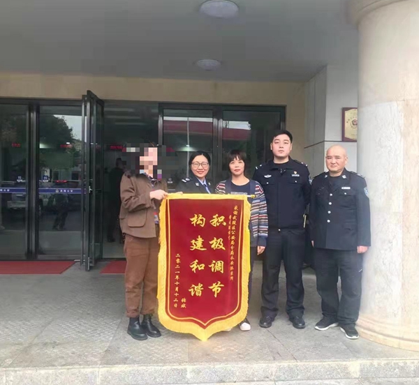 永安街道：成功调解化矛盾  群众满意送锦旗