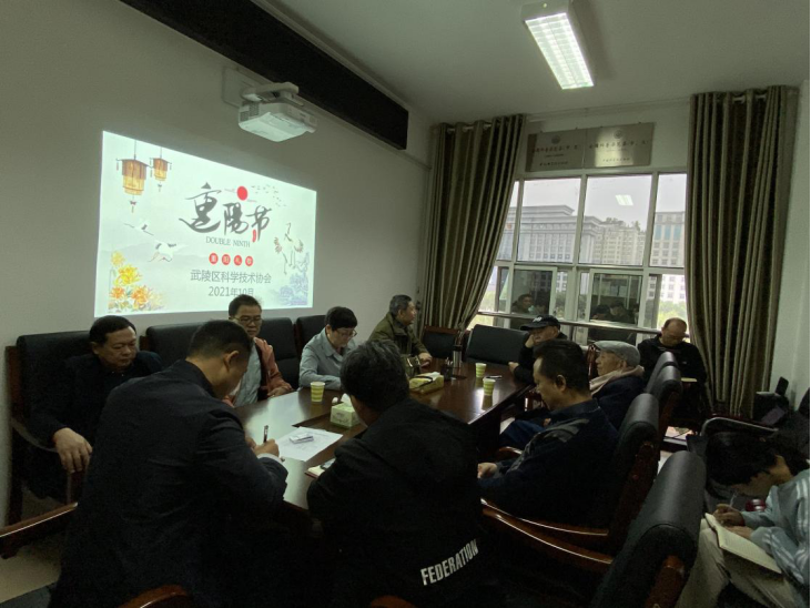 区科协开展“我们的节日·重阳”主题活动