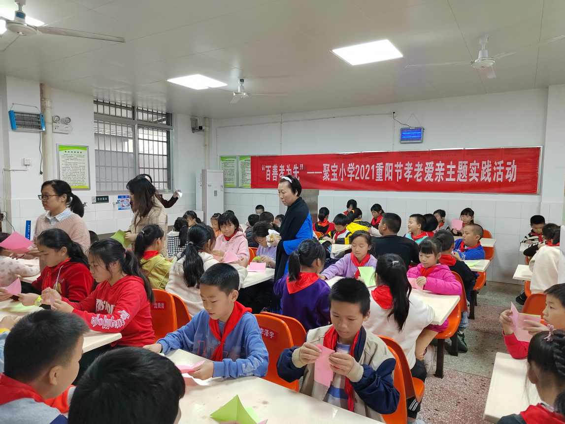 河洑镇汇华聚宝小学：百善孝为先，童心暖重阳