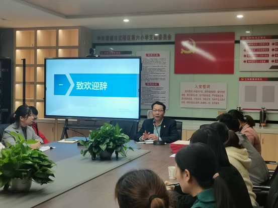 以爱育爱话合作 家校合力促发展——第六小学召开首届家长委员会成立大会