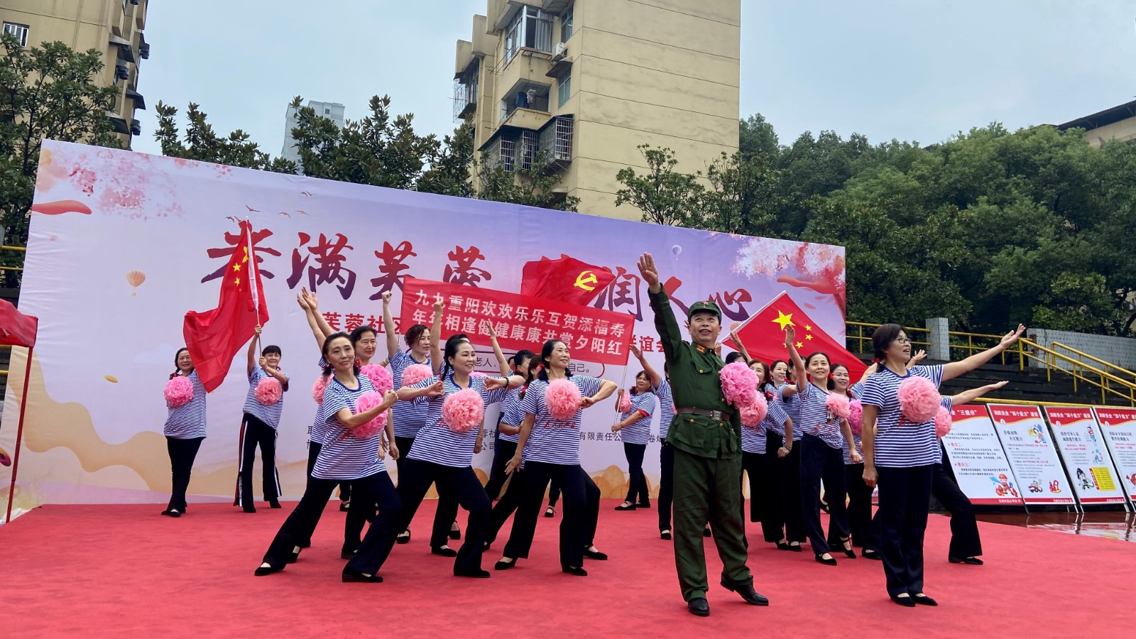 “孝满芙蓉，德润人心”芙蓉街道重阳文化活动精彩纷呈