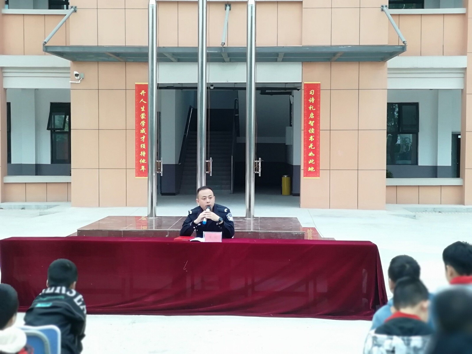 坪湖小学：开展“学习未保法，护航花季行”《未成年人保护法》进校园宣讲活动