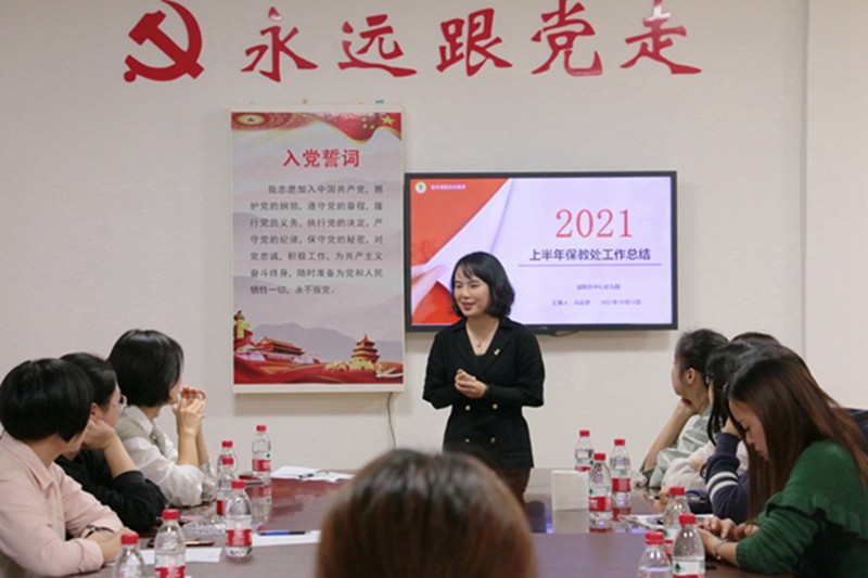 家园携手 同心同行