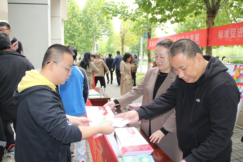 常德市武陵区市场监管局开展2021年“世界标准日”宣传活动