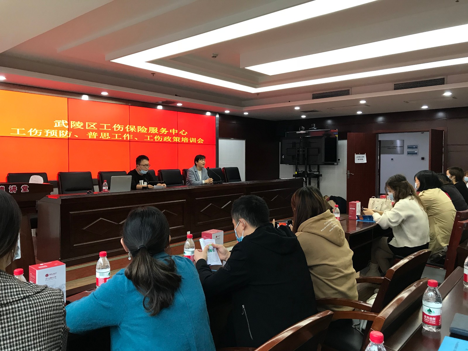武陵区工伤保险服务中心举办2021年度 工伤预防宣传暨普思工作培训会