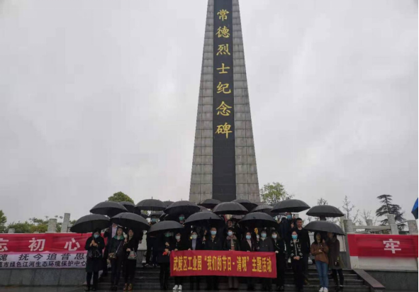 区工业园组织开展“学史增信·清明祭英烈” 主题党日活动