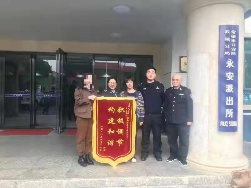 积极调解化矛盾  群众满意送锦旗
