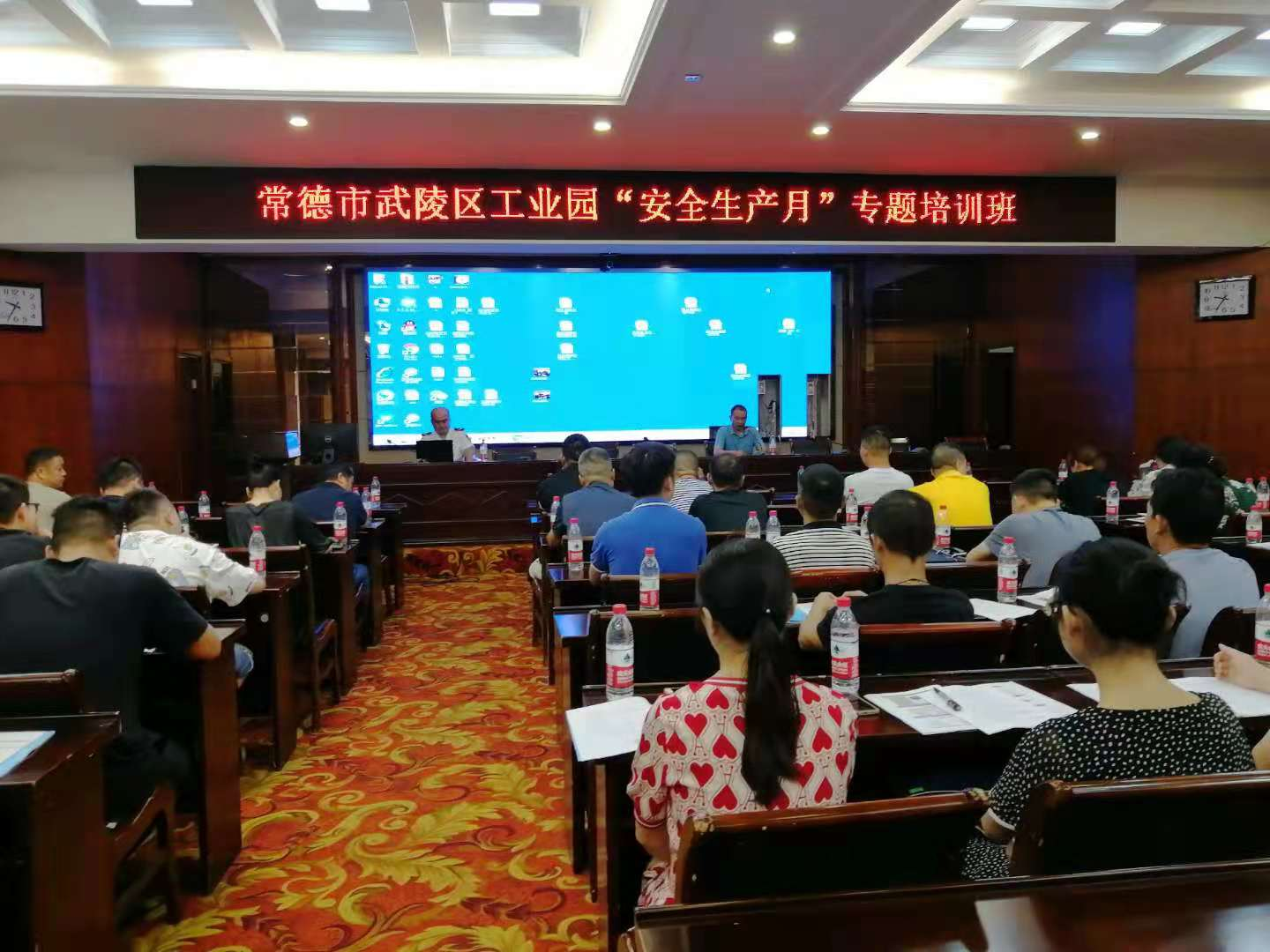 常德市武陵区工业园举办2021年 “安全生产月”专题培训班