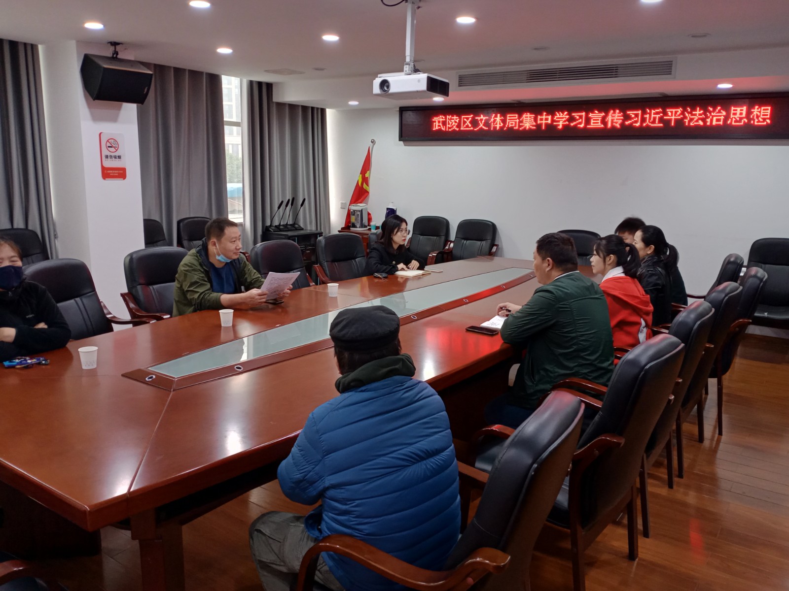 武陵区文体局组织开展法治思想学习培训
