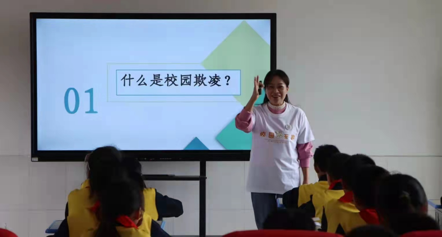 武陵区青林小学:预防校园欺凌，共建和谐校园。