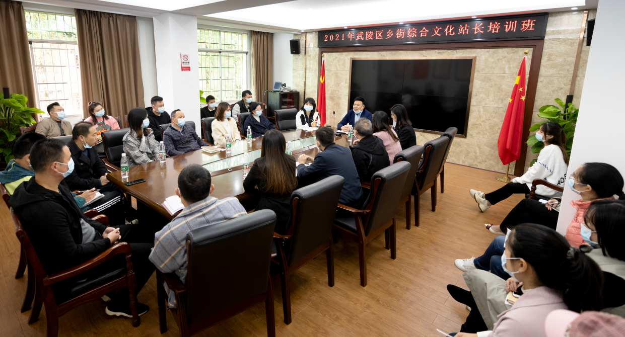 武陵区举办基层文化专干业务培训班