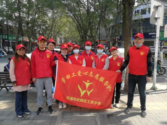 工农小学开展“远学雷锋 近学田工”志愿者活动