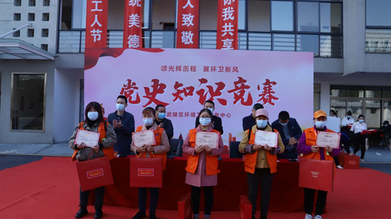颂光辉历程，展环卫新风  ——区环卫服务中心举办第二十六届环卫工人节暨表彰大会