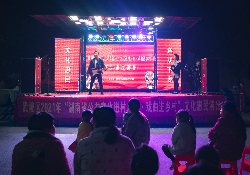 武陵区：送戏下乡惠民生