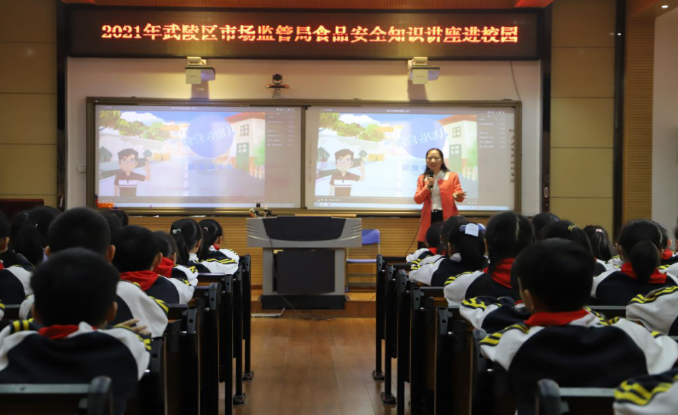 旭辉东升小学：食品安全知识讲座进校园活动
