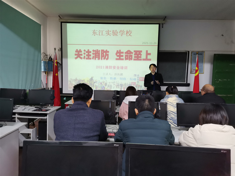 武陵区东江实验学校：关注消防，生命至上