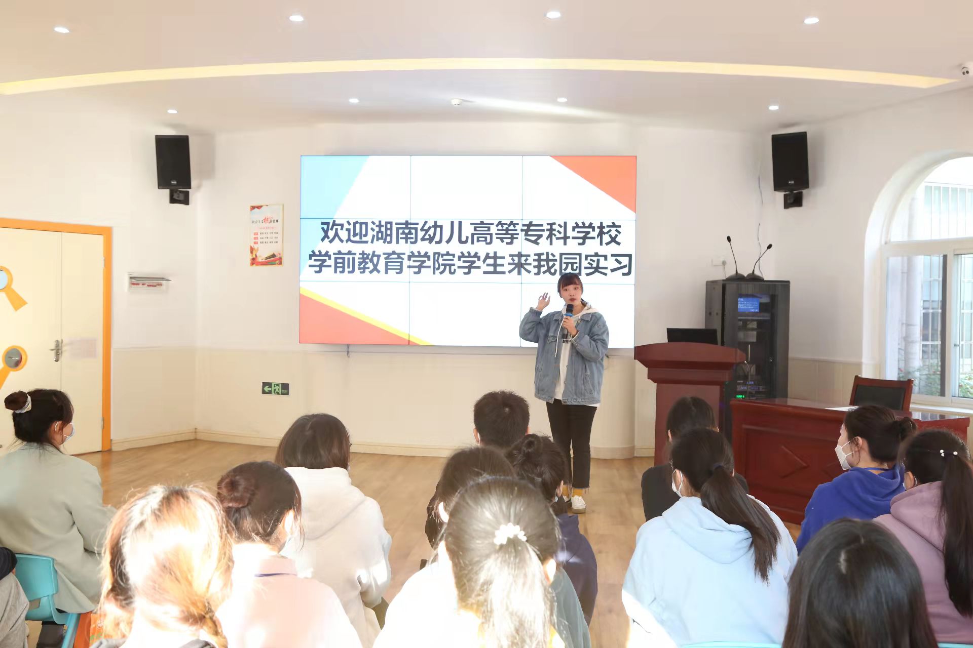 武陵区实验幼儿园：湖南幼儿师范高等专科学校学生来园实习