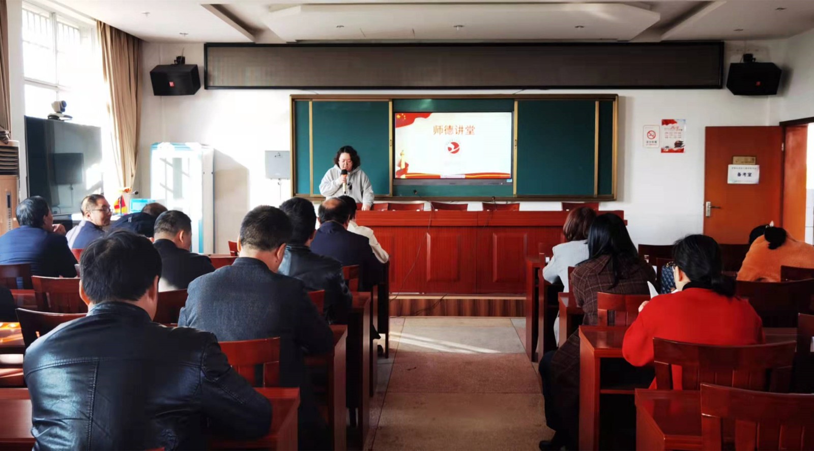 立师德，正师风，铸师魂，做党和人民满意的好教师。 ----常德市第十六中学举行本学期第二次师德讲堂