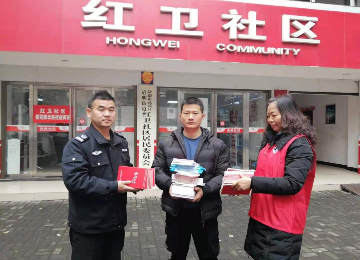 启明司法所开展“宪法宣传周” 送普法书籍进社区活动