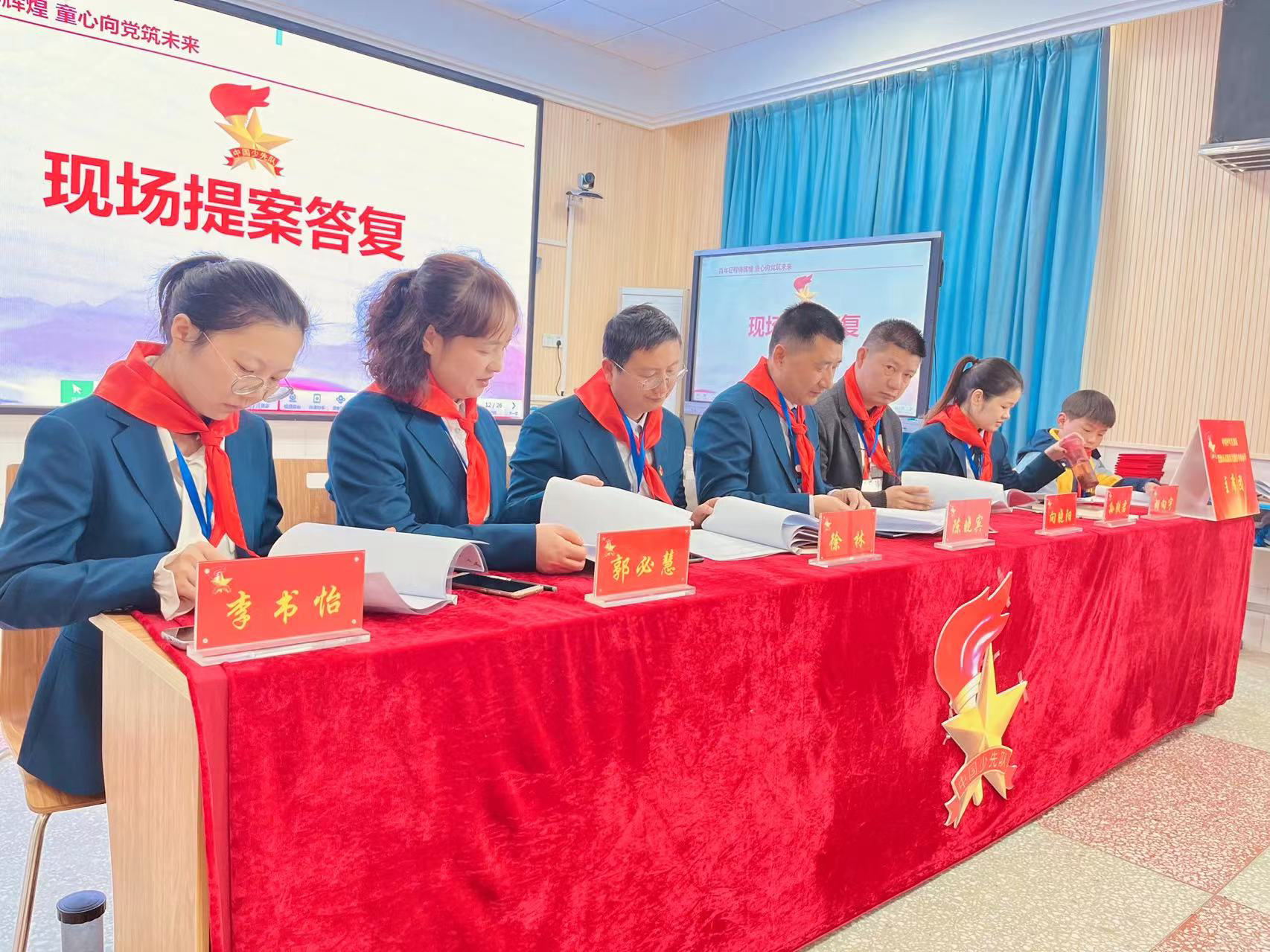 “百年征程铸辉煌，童心向党筑未来”丹洲乡中心小学第二次少代会隆重召开