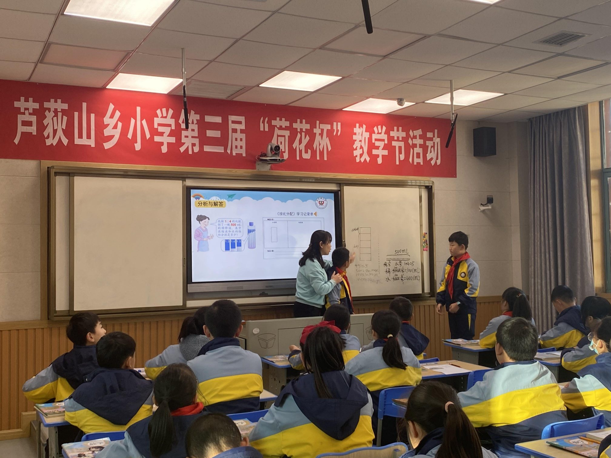 社木铺小学：减负增趣提质，教学节里共成长
