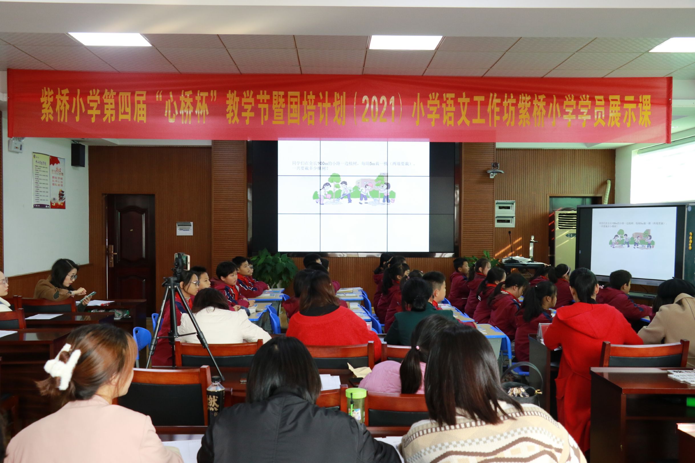 ​新时代文明实践耀武陵 |武陵区紫桥小学：以赛促活力，以研促成长
