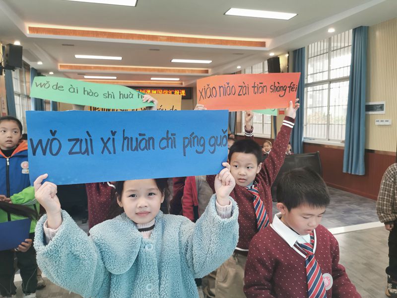 武陵区芙蓉路小学一年级“汉语拼音大闯关”活动