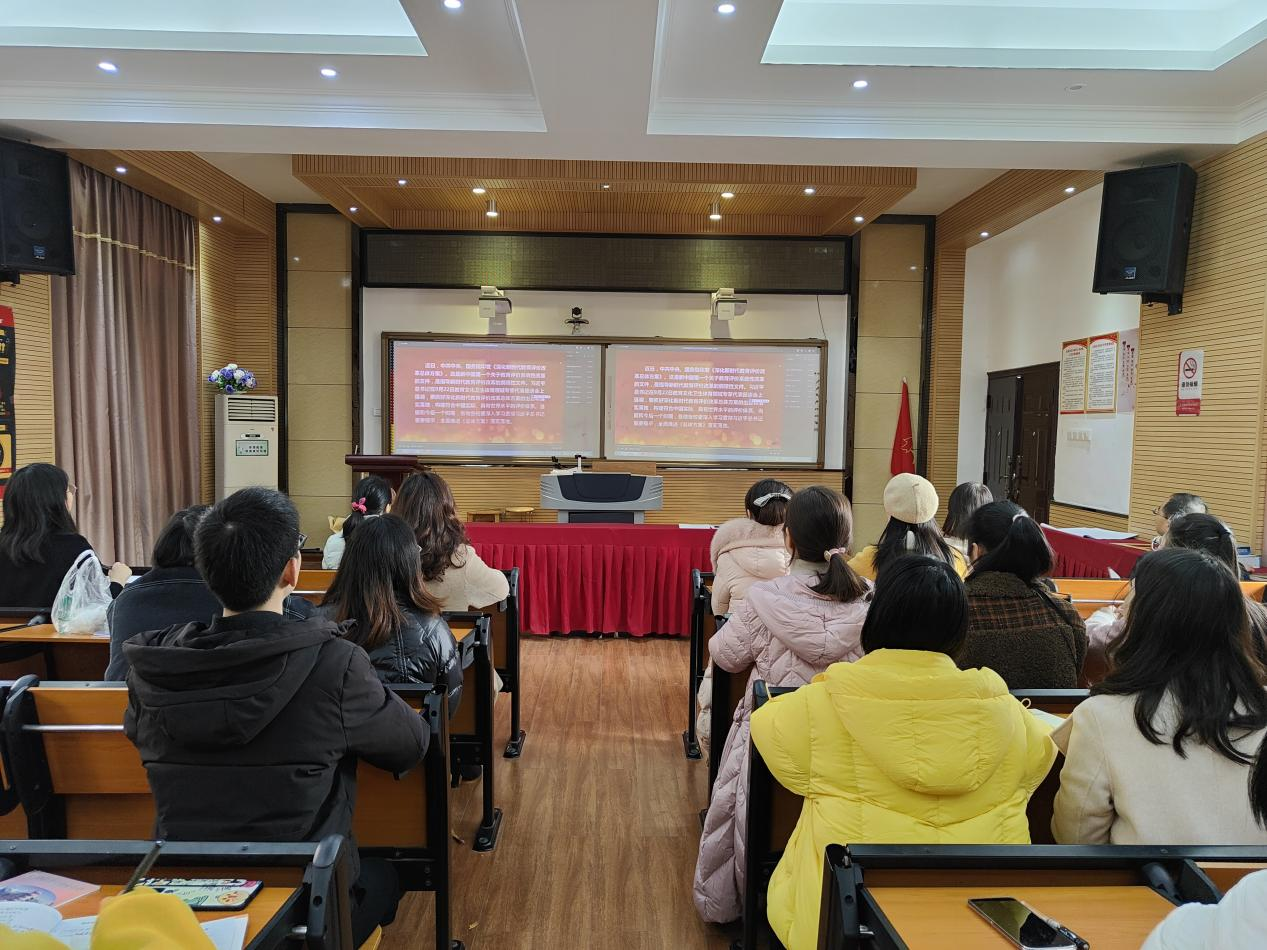 不忘初心，砥砺前行 ——记武陵区旭辉东升小学党风廉政暨师德讲堂活动