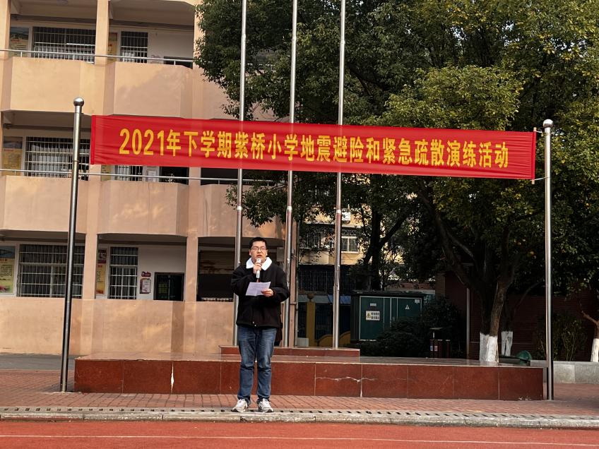 新时代文明实践耀武陵 | 防范于未然——紫桥小学开展2021年下学期防震减灾疏散演练