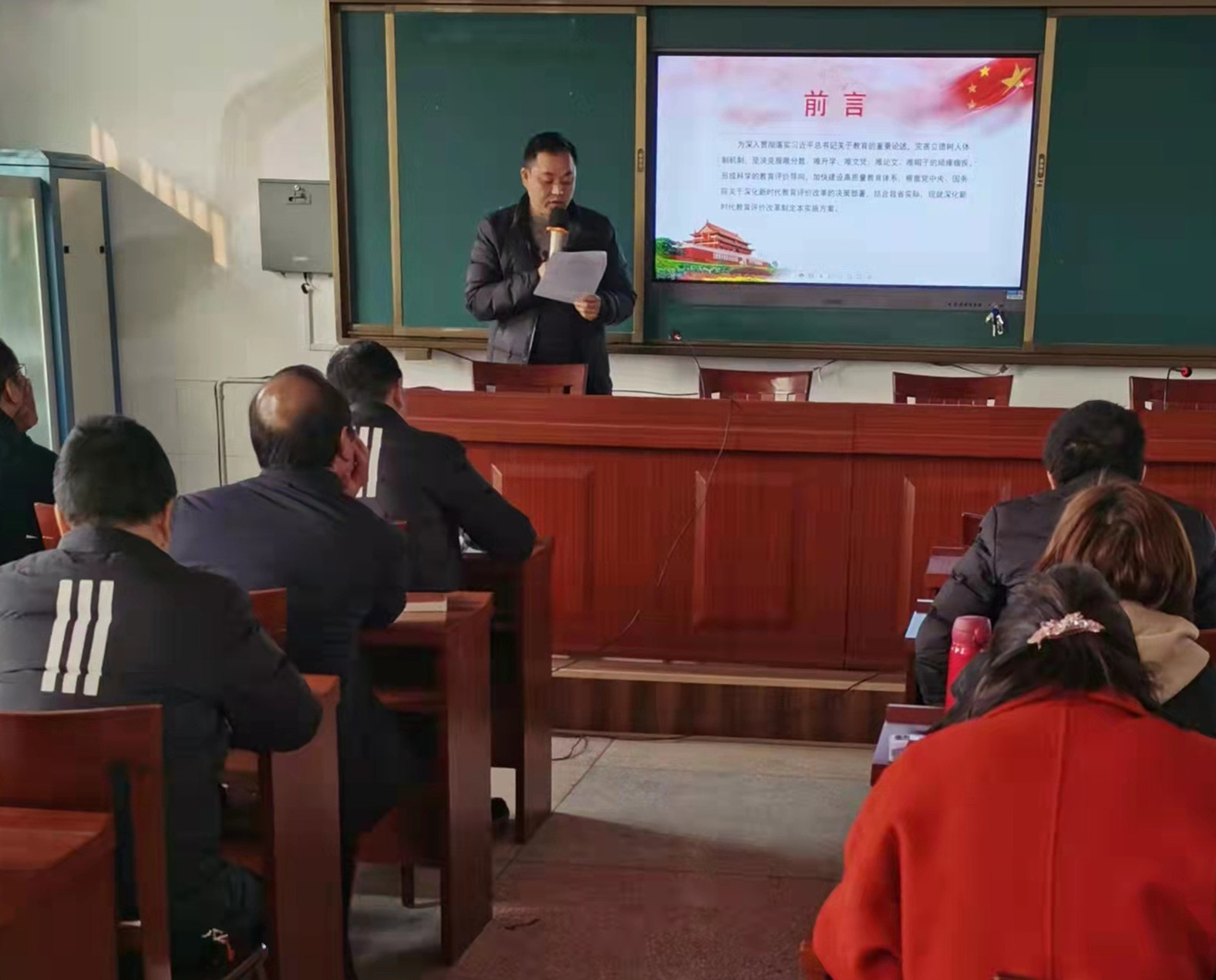 常德市第十六中学：举行《深化新时代教育评价改革总体方案》解读大会