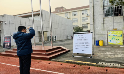 丹洲乡中心小学：“勿忘国耻，强国有我”国家公祭日主题教育活动