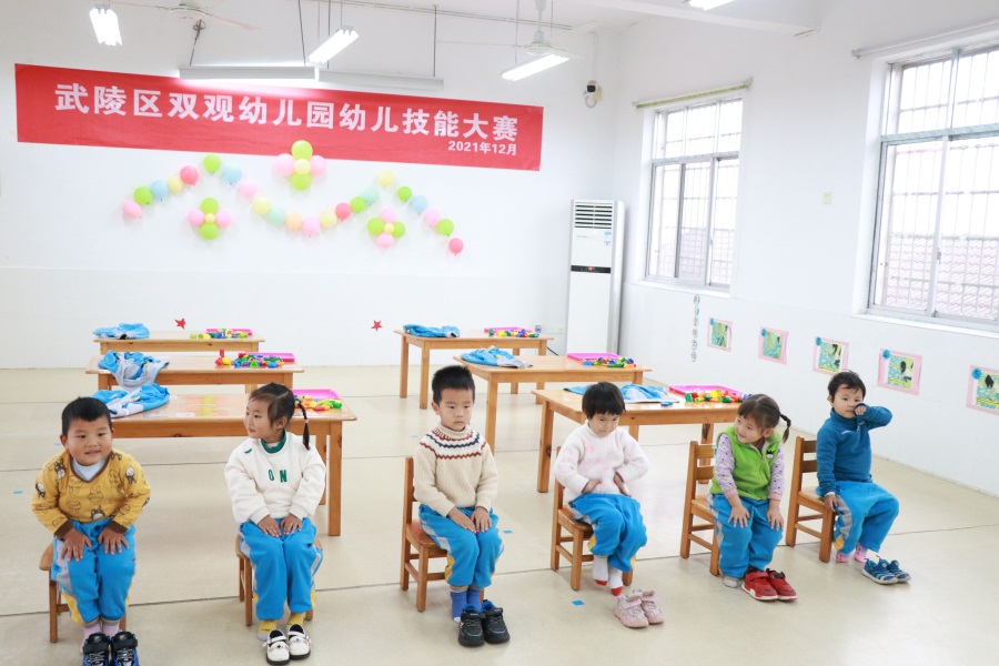武陵区双观幼儿园：推进“双减” 劳动先行