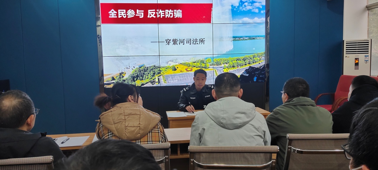 穿紫河司法所集中组织防范电信诈骗宣传教育活动