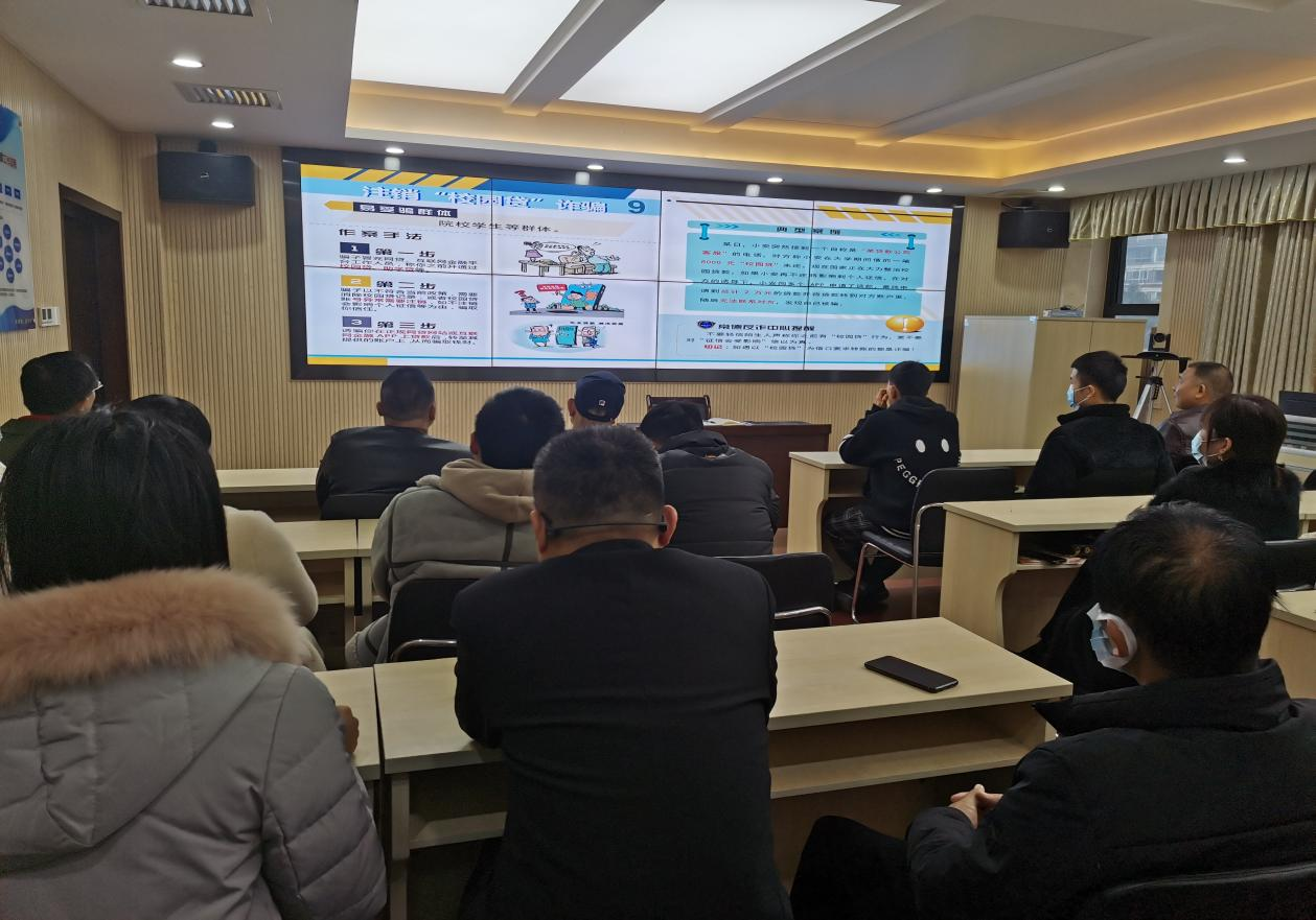 芷兰司法所组织开展反诈骗宣传大会