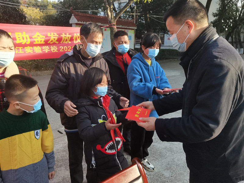 武陵区东江实验学校： 关爱贫困生，我们在行动