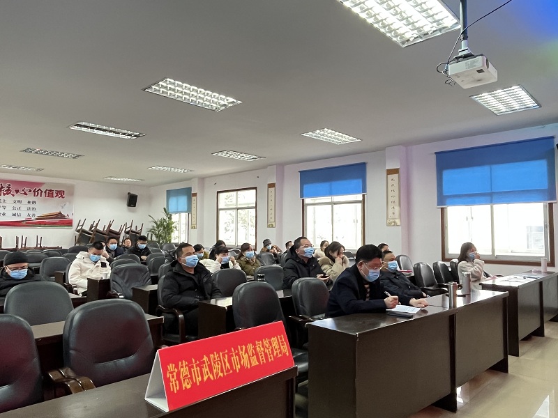 武陵区市场监管局集中观看学习贯彻省第十二次党代会精神党员教育电视片