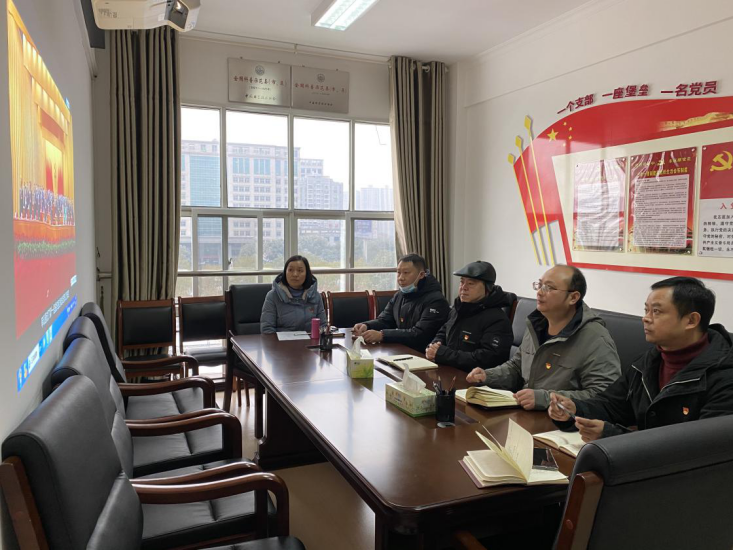 武陵区科协组织学习省第十二次党代会精神