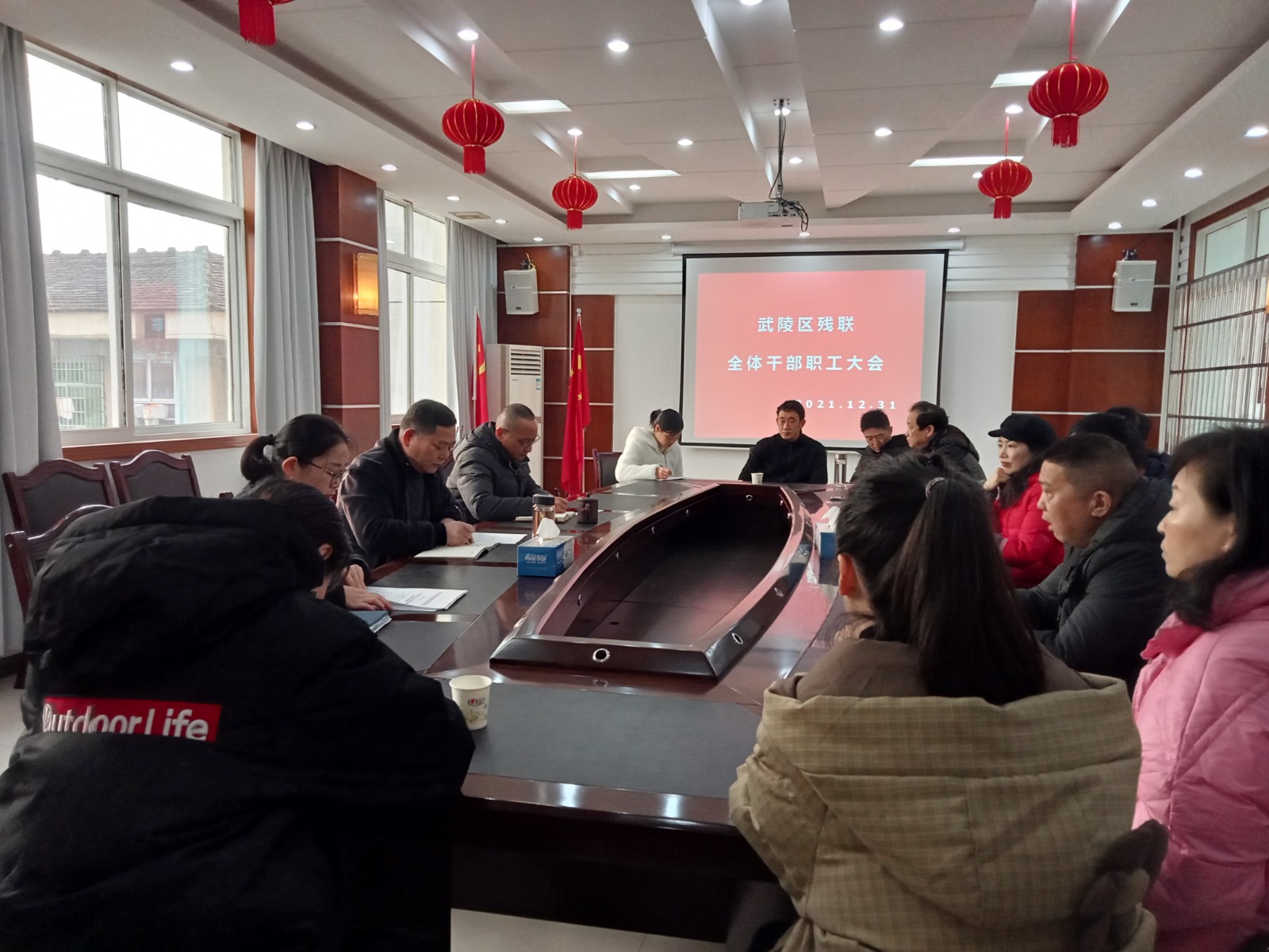 武陵区残联召开全体干部职工大会
