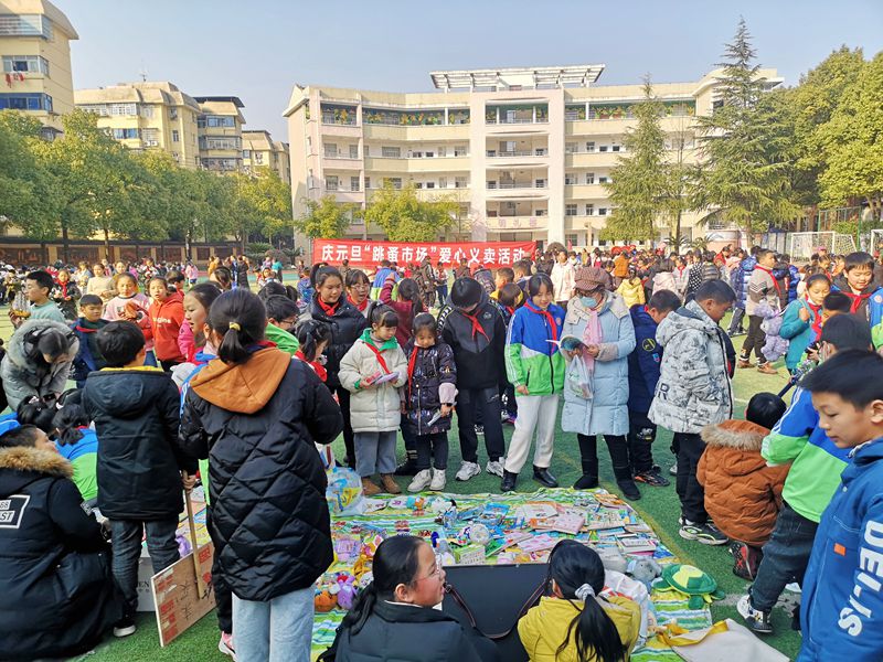 武陵区芙蓉路小学：童心跳蚤小市场  爱心义卖暖人心