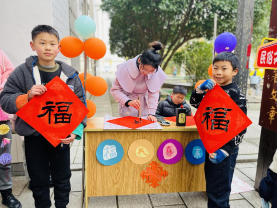 丹洲乡中心小学2022年元旦节“庙”趣横生、“庙”不可言