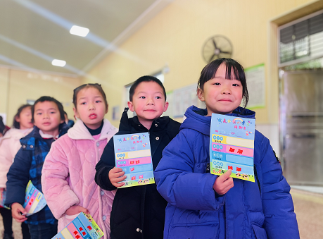 乐享“双减”  乐学闯关——丹洲乡中心小学低年级期末综合素养大闯关