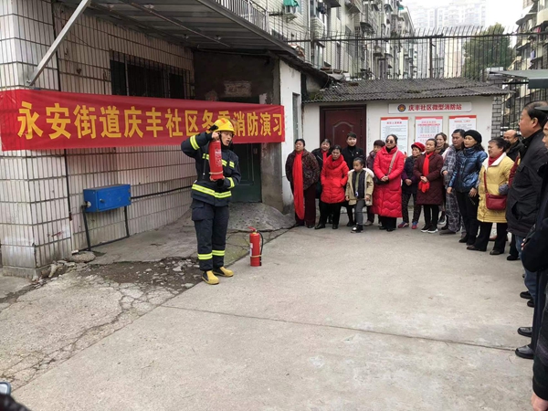 筑牢安全防线：武陵区永安街道庆丰社区开展冬季消防演习
