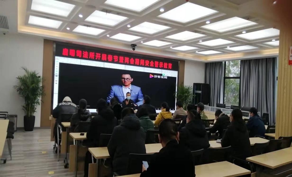 筑牢社区矫正安全防线，为春节保驾护航