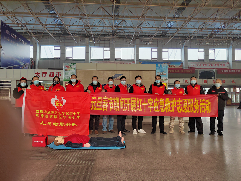 河洑镇汇华聚宝小学：党建引领志愿同行，应急宣传情暖人心