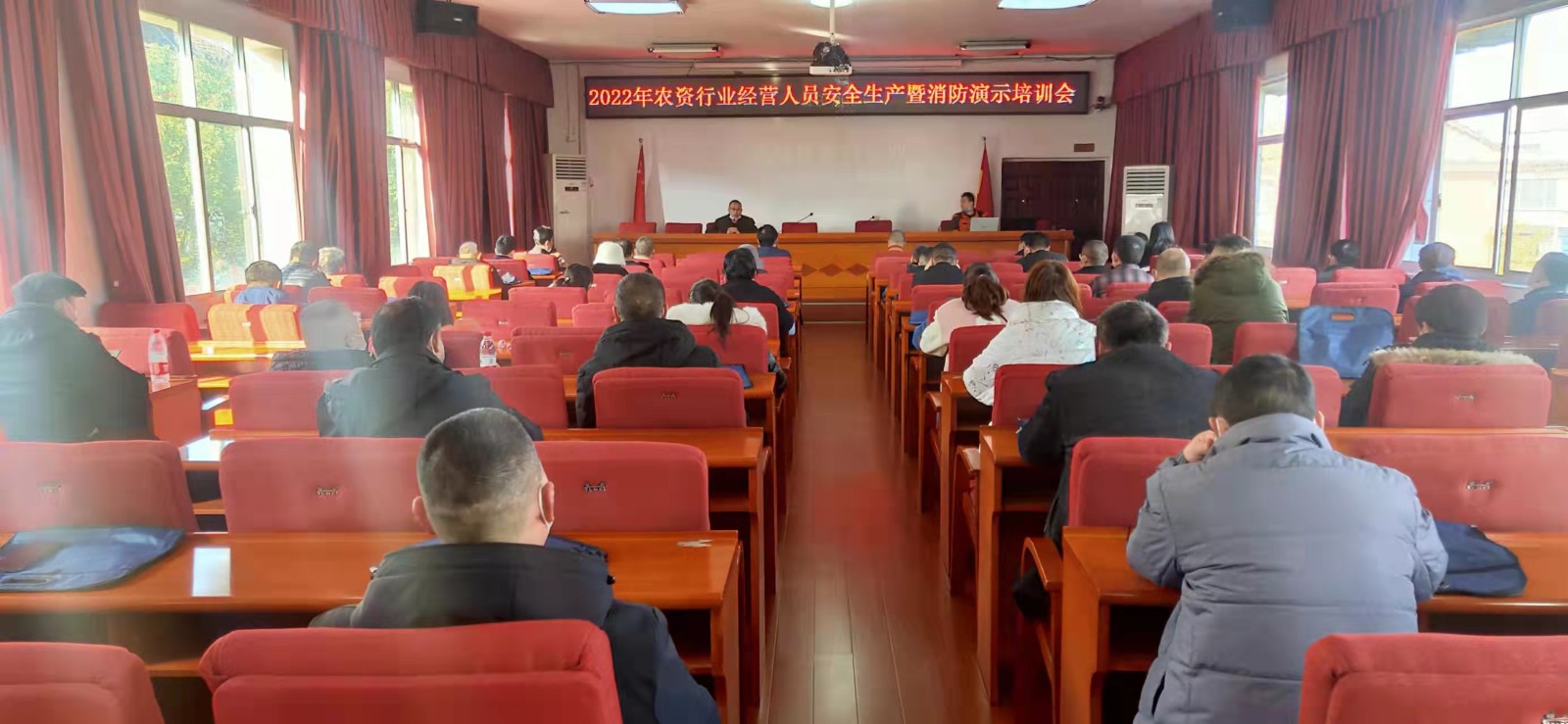 武陵区组织召开农资经营人员安全生产暨消防演示培训会