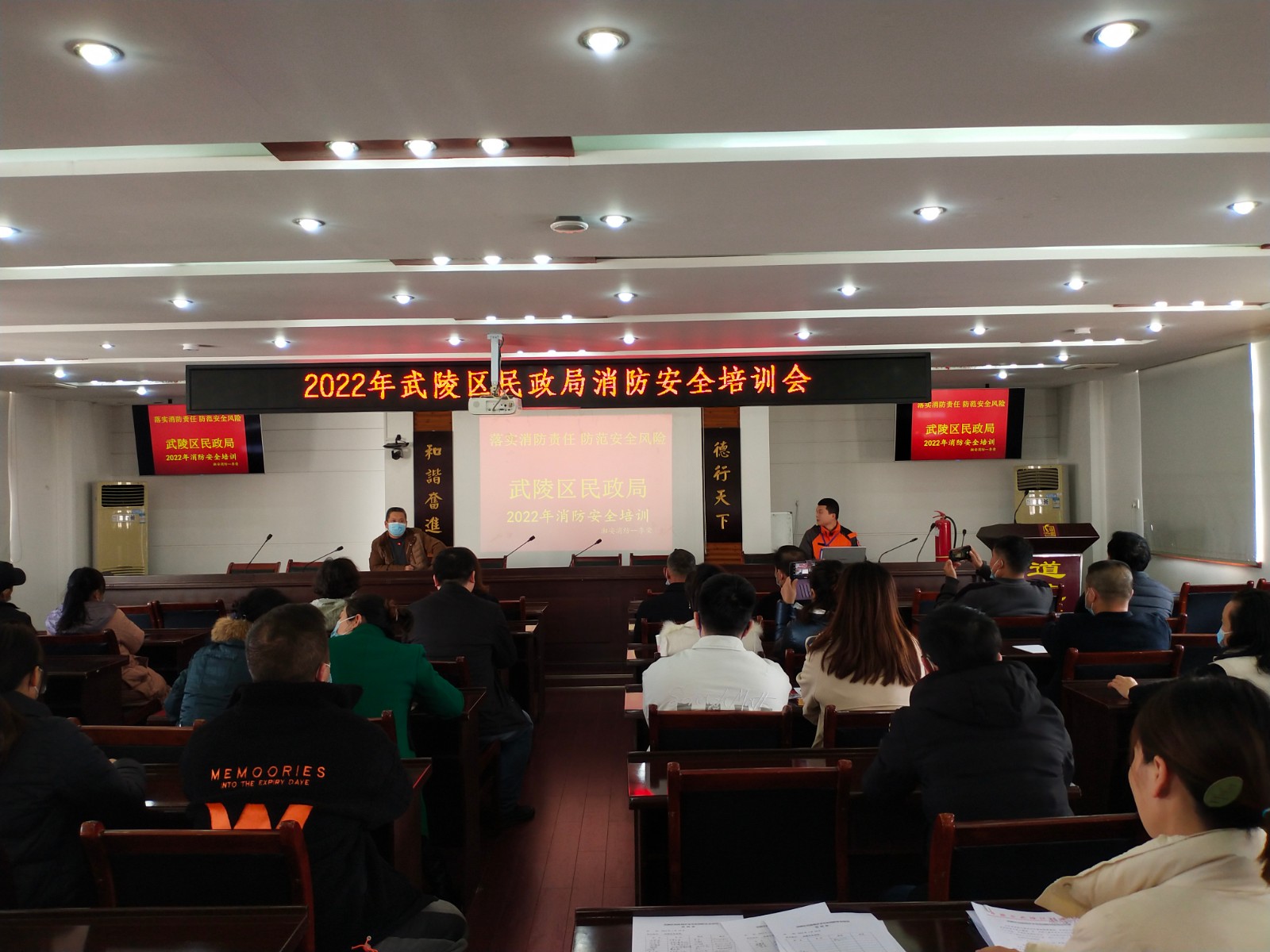 武陵区民政局开展民政系统消防安全培训