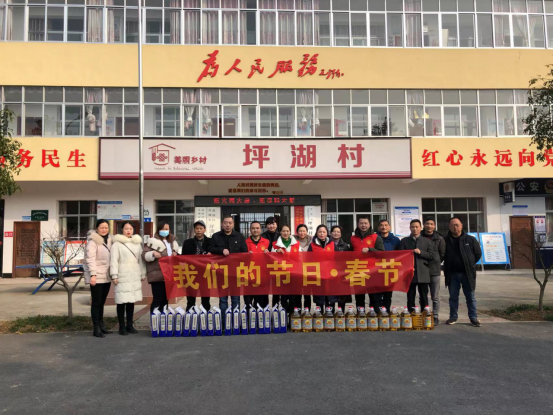 武陵区农业农村局开展我们的节日·春节慰问活动