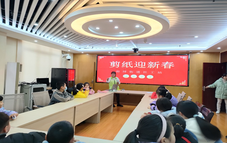 武陵区府坪街道开展关爱儿童剪纸迎新春”DIY趣味剪纸活动