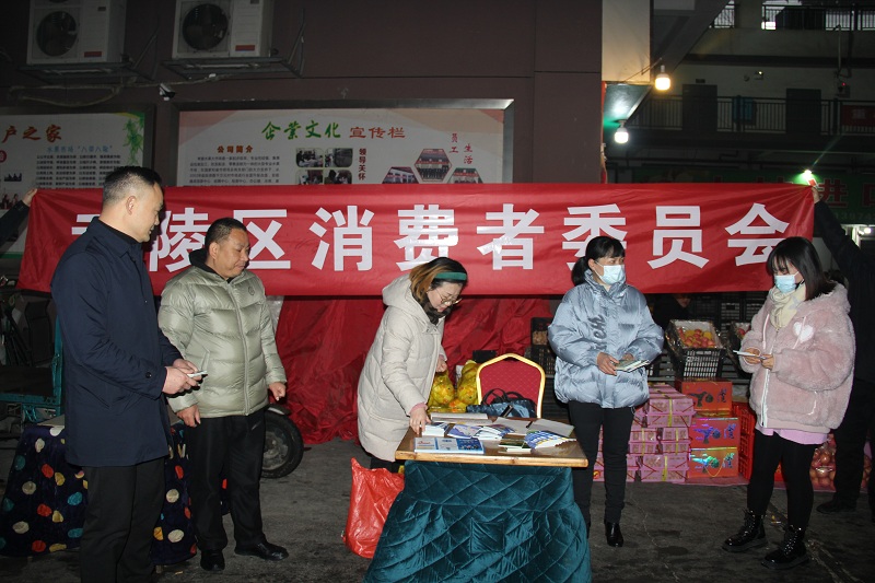 武陵区市场监管局开展春节水果大市场 “诚信经营 畅通消费”宣传活动